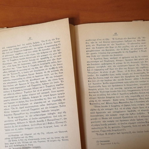 Theseus - Romylos from Parallel Lives, old book 1939