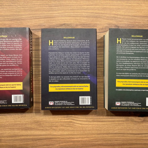 Millennium Trilogy by Stieg Larsson like new, Greek edition