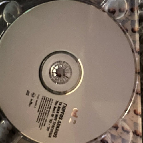 Giorgos Alkaios Ta Dika Mou Tragoudia greatest hits double CD used