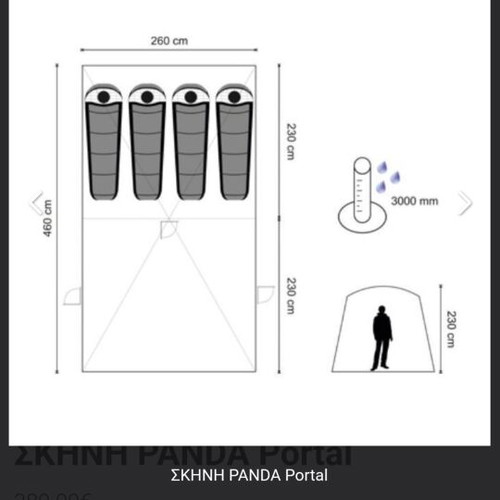 PANDA PORTAL camping tent for 8 people, double room 4+4