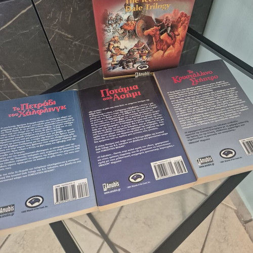 Forgotten Realms Icewind Dale Trilogy box set like new, Greek edition