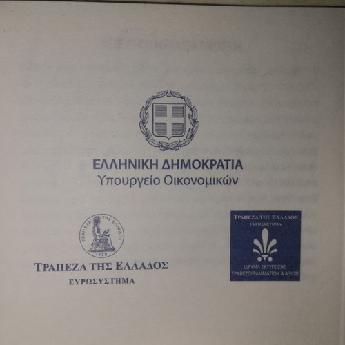 Portara of Naxos 50€ gold coin 2021, proof