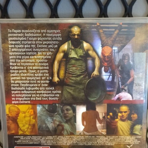 Taste of Flesh DVD like new, horror thriller with subtitles