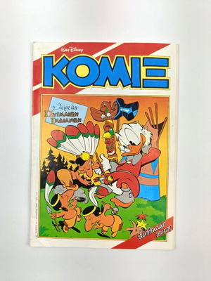 Komix No 14 August 1989 like new