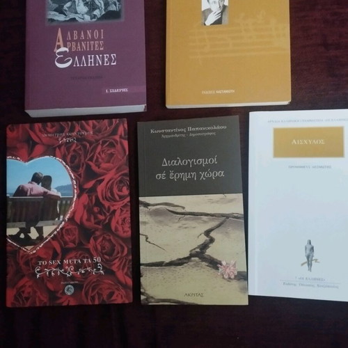 Pack of five books like new, Greek language