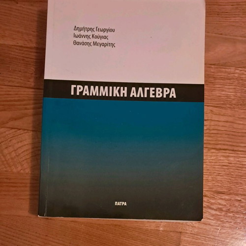 Linear Algebra like new by Dimitris Georgiou Ioannis Kougias Thanasis Megaritis