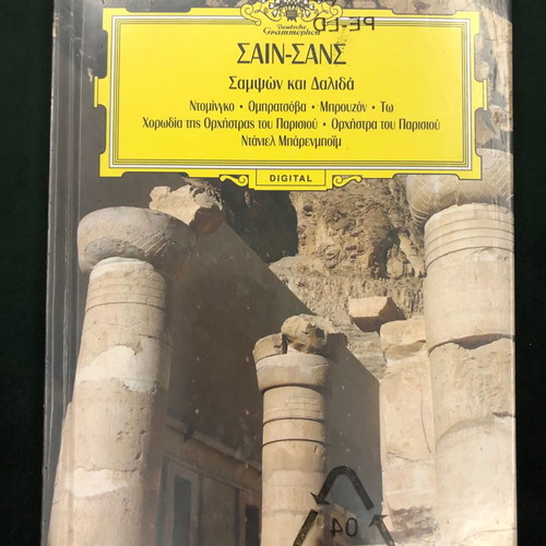 Great Operas CD collection used, classical music