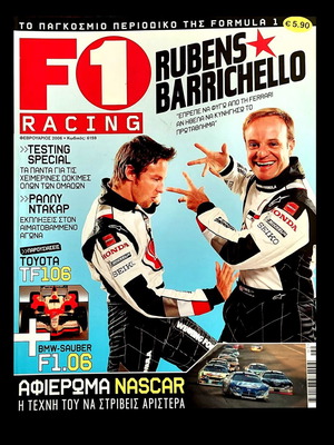 Formula 1 περιοδικό F1 Φεβρουάριος 2006 μεταχειρισμένο
