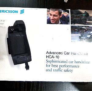 Sony Ericsson Car kit για T28