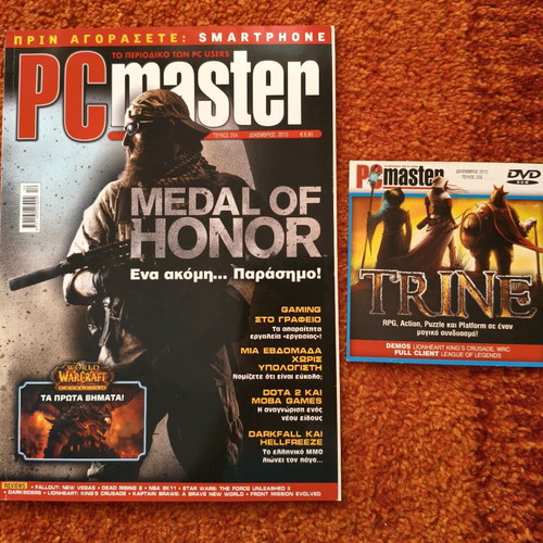 PC MASTER magazine issue 254 December 2010 used with DVD ROM