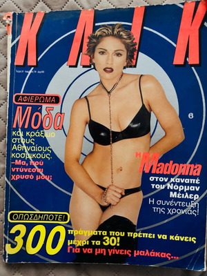 Klik Magazine with Madonna 1994 like new