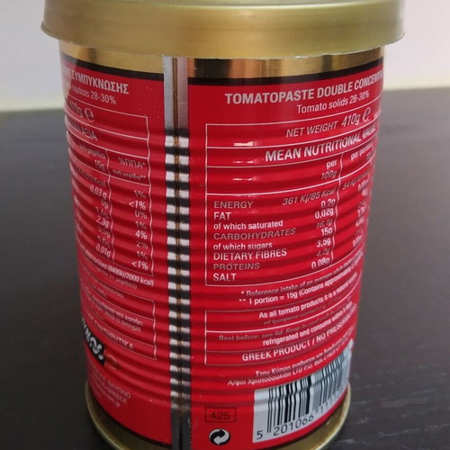 Kyknos tomato paste collectible used packaging 100 years (2015)