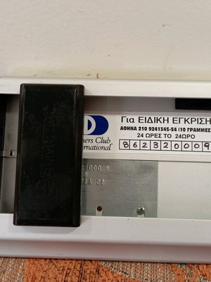 Vintage credit card charge printer like new