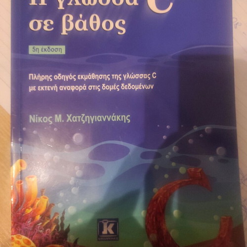 The C Language in Depth like new