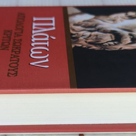 Apology of Socrates and Crito by Plato book used, Greek