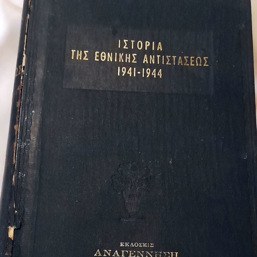 History of the National Resistance 1941-1944 used edition 1961