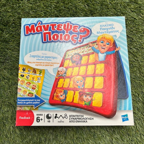 Guess Who? Board Game like new, age 6+