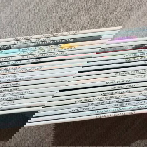Συλλογή Κλασική Λογοτεχνία σε Κόμικς 18 τεμάχια