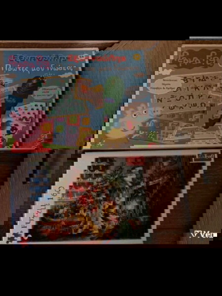 2 παζλ+ δώρο