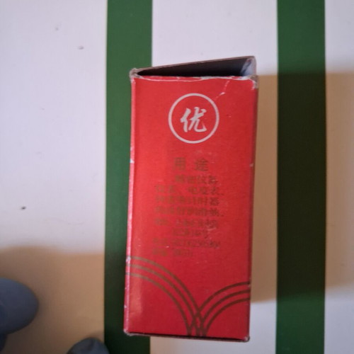 Clock Oil 701 15 ml like new with original box