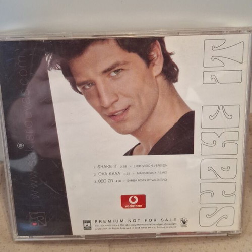 Σάκης Ρουβάς Shake It CD σαν καινούργιο, pop
