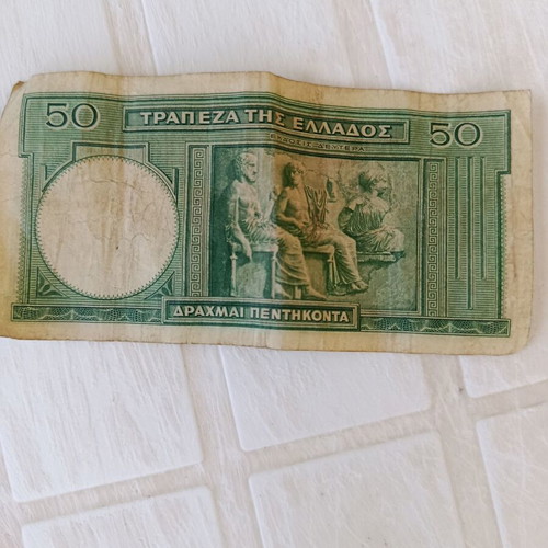 Old banknotes used, prewar, Greece