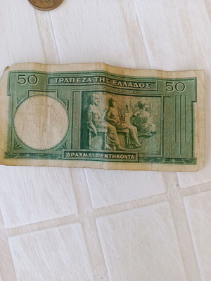 Old banknotes used, prewar, Greece