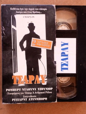Chaplin video cassette like new