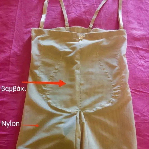 XXL Maternity Corset like new, beige, mid body support with leg Design Veronique