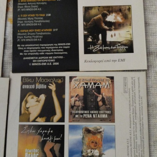Music CDs unused, pack of 4, laiko genre
