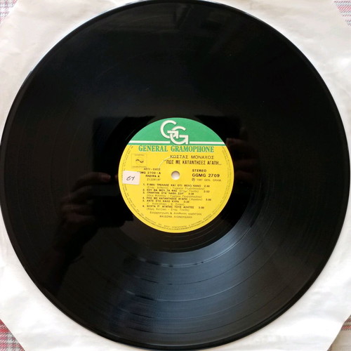 Kostas Monachos Pos Me Katantises Agapi LP used, laiko