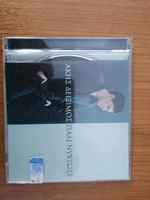 Άκης Δείξιμος Πάλι νύχτωσε CD