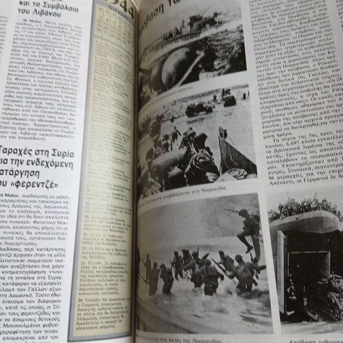 Chronicle of the 20th Century book like new, 1900-1990, 1500 pages