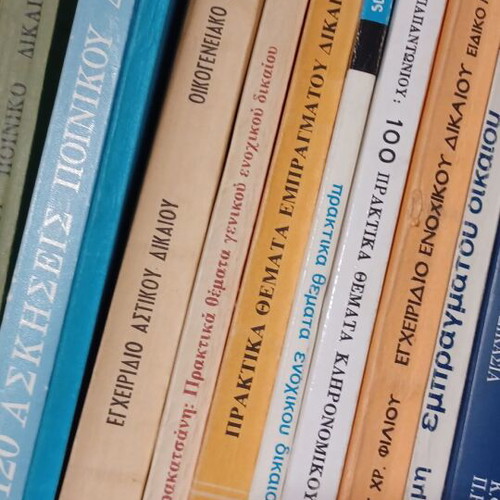 Legal university books and aids for law school