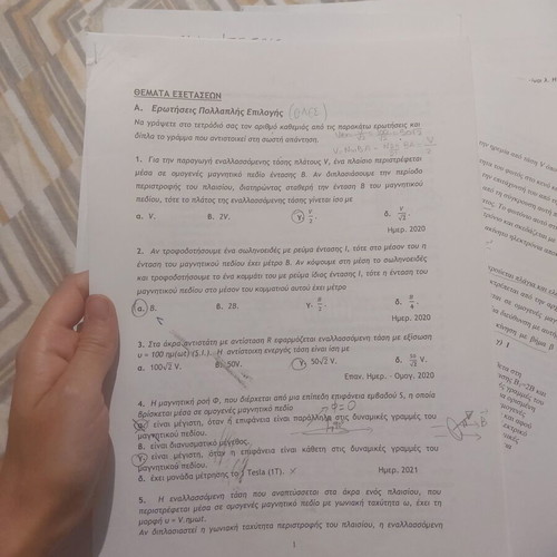 Physics exercise worksheets for 3rd grade lyceum used