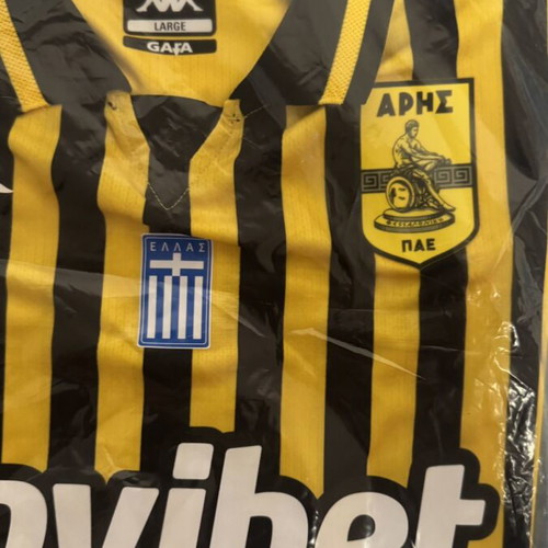 Aris Home Jersey 2025-2026 new, size Large