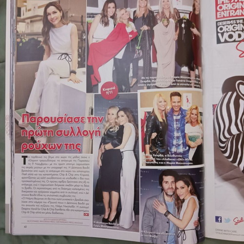 OK magazine Cyprus edition 2012 like new, Anna Vissi cover