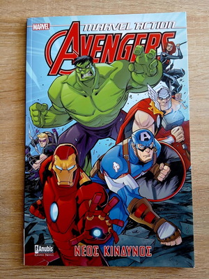 Avengers comic 2012 Marvel