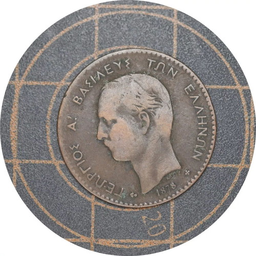 2 Lepta 1878 Small Anchor Georgios A used, rare two lepta coin