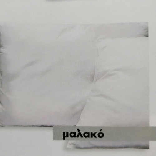 Palamaiki Supreme down pillow new 50x70
