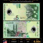 Malaysia 5 Ringgit 2004 Polymer banknote new