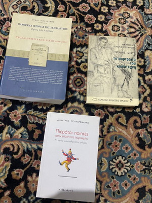 Study books like new, all together