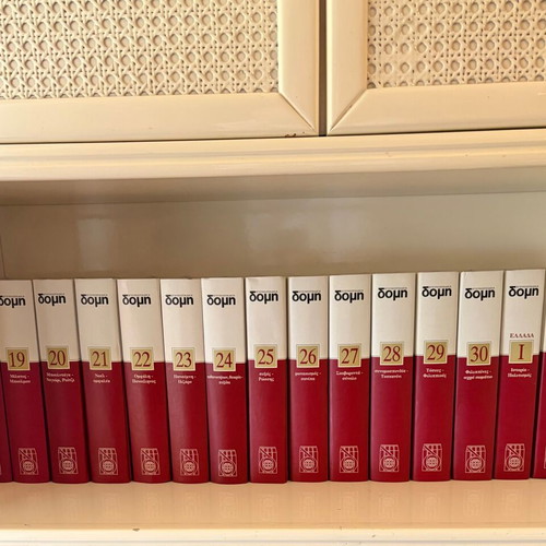 Domi Encyclopedia Complete 32-Volume Set Like New, Greek