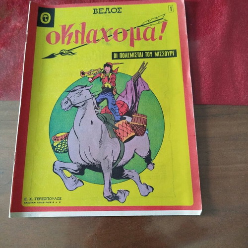 Velos No1 comic book used