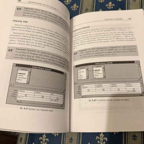 Microsoft Access 2.0 book for Windows used, very good condition