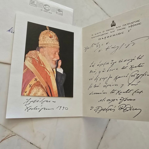 Greeting card of Patriarch of Alexandria Parthenios like new, 1970