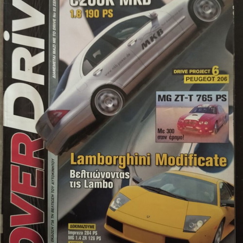 OverDrive magazine like new