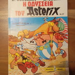 Η Οδύσσεια Του Αστερίξ Σαν Καινούργιο
