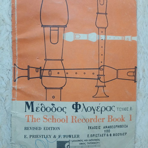 The School Recorder Book 1 used, revised edition 1991