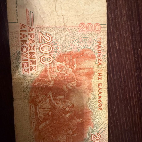 Paper money 200 drachmas Rigas Feraios used